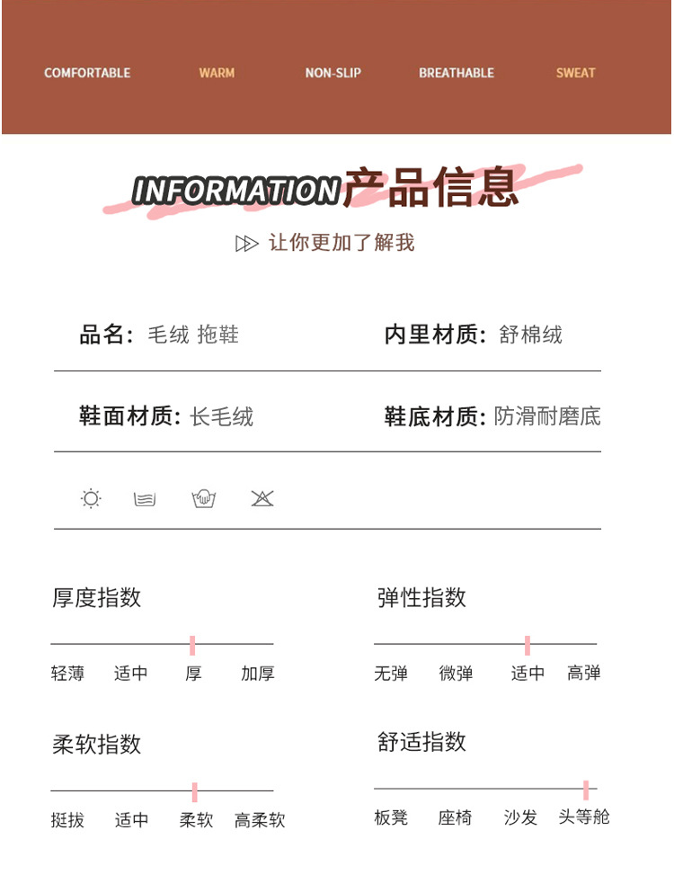 2023冬季新款加绒加厚保暖柔软防滑可爱时尚男女家居拖鞋毛毛拖鞋详情2