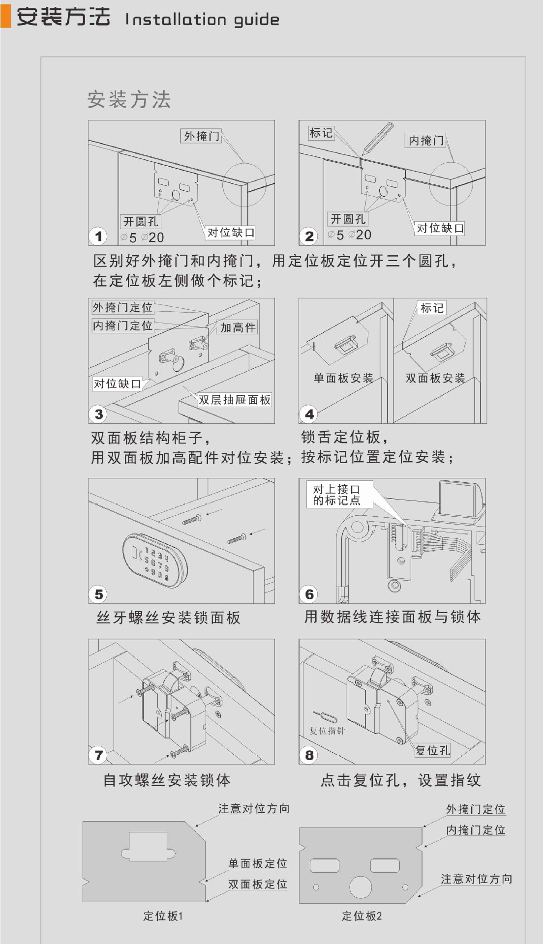 抽屉刷卡密码锁智能电子锁家用鞋柜床头衣柜门锁办公桌文件抽屉锁详情14