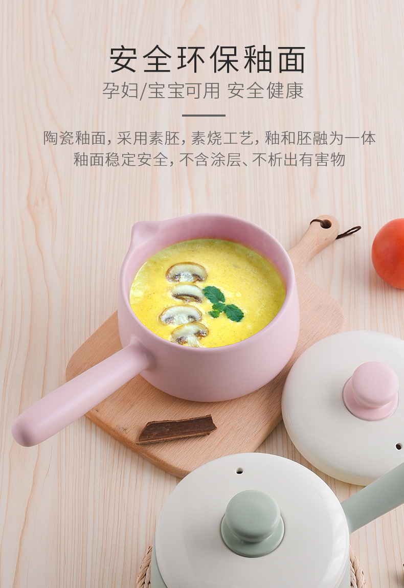 Cute small household gas stew pot, soup pot, macaron-colored milk pot, noodle cooking pot, supplementary food pot wholesale pic 6