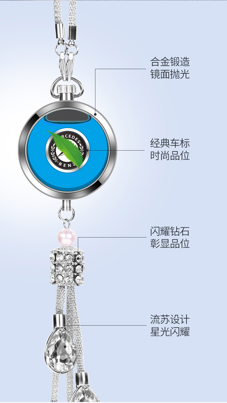 High-end car perfume pendant, luminous car perfume pendant, new crystal aroma diffuser pendant, car perfume pendant, perfume pendant, decorative pendant pic 7