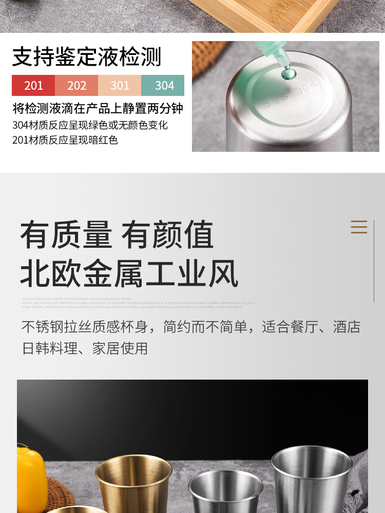 304不锈钢单层啤酒杯防摔户外韩式水杯金色果汁杯烤肉餐厅冷饮杯详情4