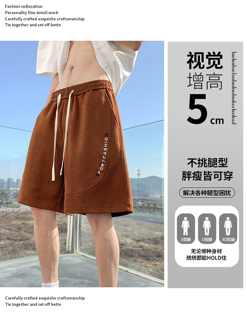 男士大码薄款冰丝短裤男加肥加大卫裤男外穿运动休闲沙滩裤子代发详情26