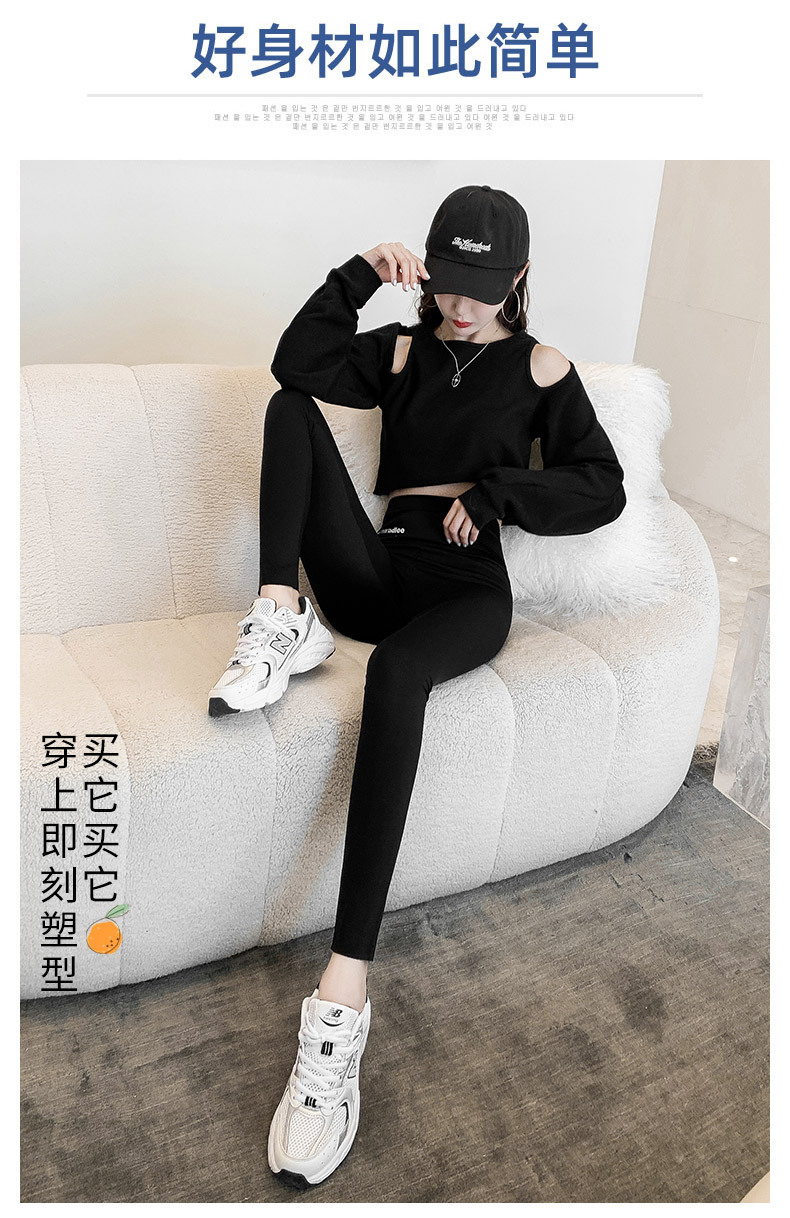 Spring and autumn shark skin leggings for women, high-waisted and large-sized yoga shark pants, autumn and winter fleece and thickened Barbie pants pic 29