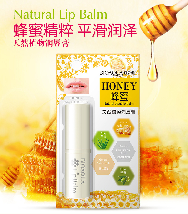 Boquanya Honey Plant Lip Balm Colorless, reduces lip lines, moisturizes and hydrates, and is a hair replacement lip balm pic 21