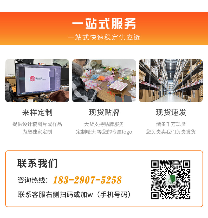 信嘉页尾_03