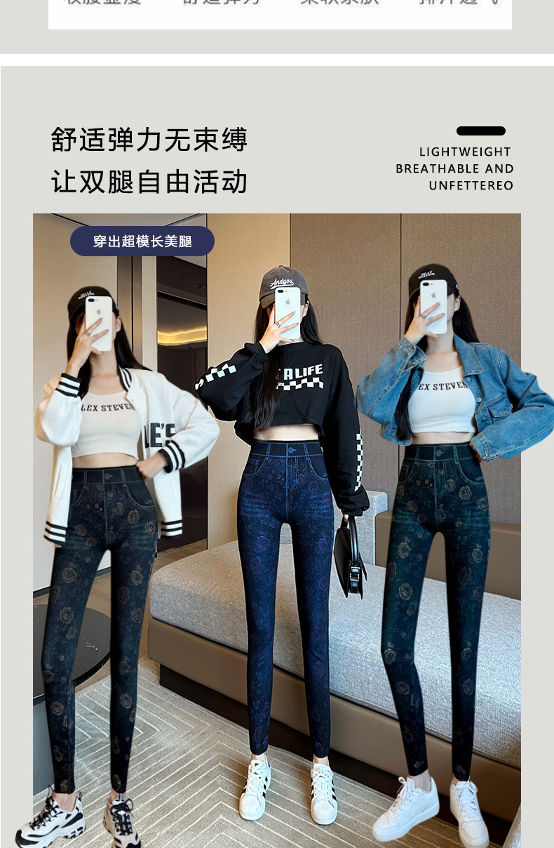 Spring imitation jeans for women, tight stretch high-waisted pants that look petite, Korean-style versatile 9-inch pants, leggings for women pic 2