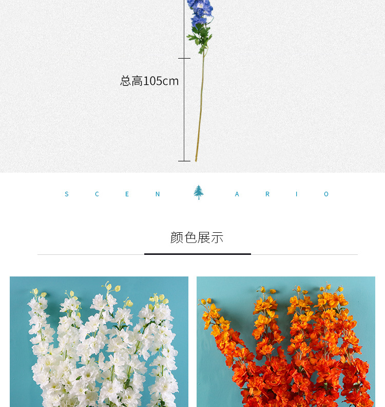 Long-branch delphinium, artificial hyacinth, artificial silk flower, single tall and long-branch wedding flowers for landscape direct sales pic 2