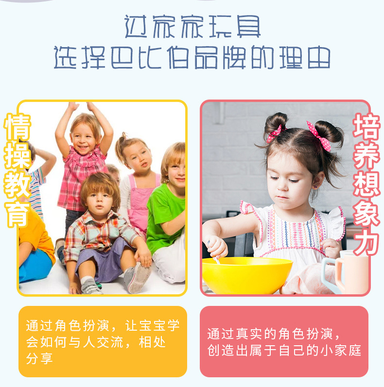 木制迷你小厨房摆摊套餐儿童做饭玩具女孩过家家迷你厨房玩具礼物详情2