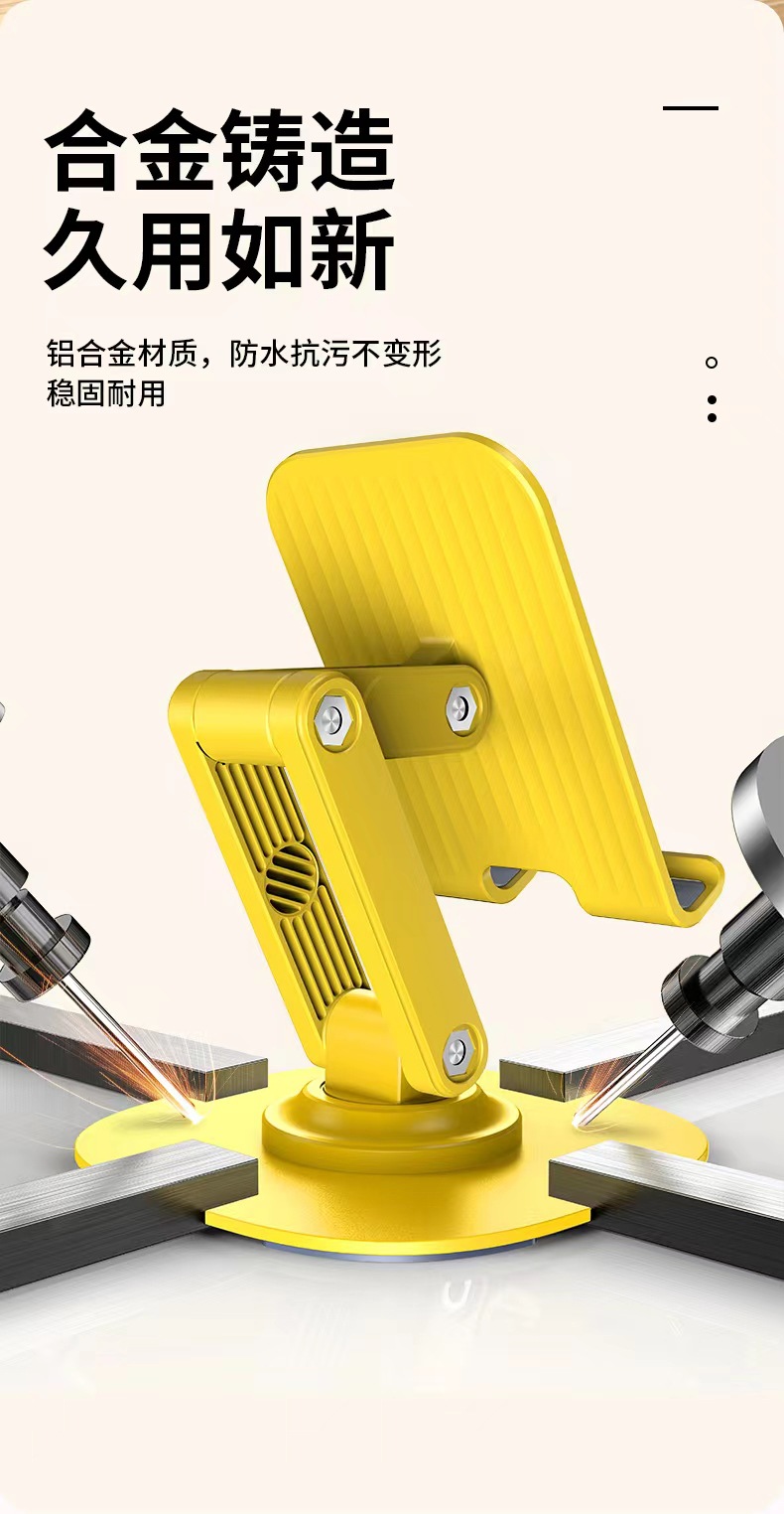 手机支架桌面金属可旋转平板支撑架便携折叠调节直播支架懒人床头详情10