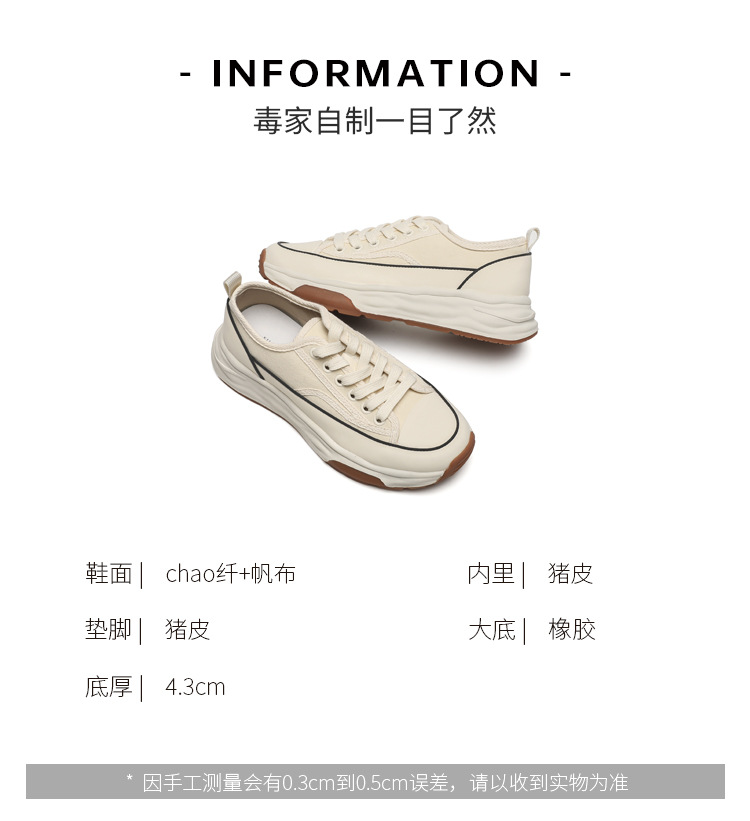 【澜柜】北海道 厚底系带帆布鞋女2022年新款网面平底小白鞋子女详情21