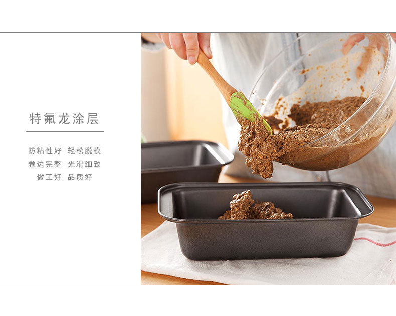 吐司模1_06