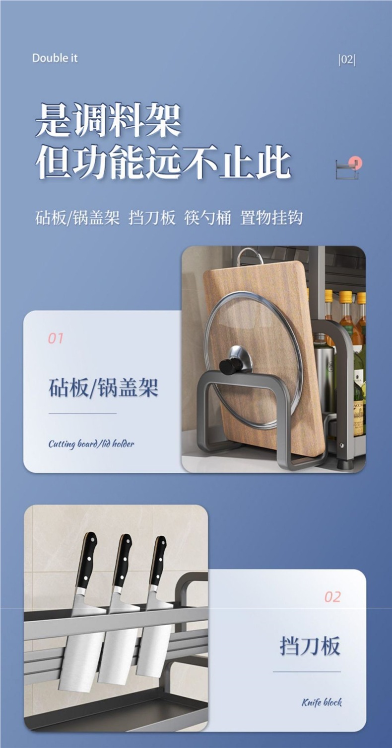 Wholesale of multi-layer stainless steel kitchen seasoning shelves, knife racks, countertops, multi-functional seasoning kitchenware and supplies storage racks pic 6
