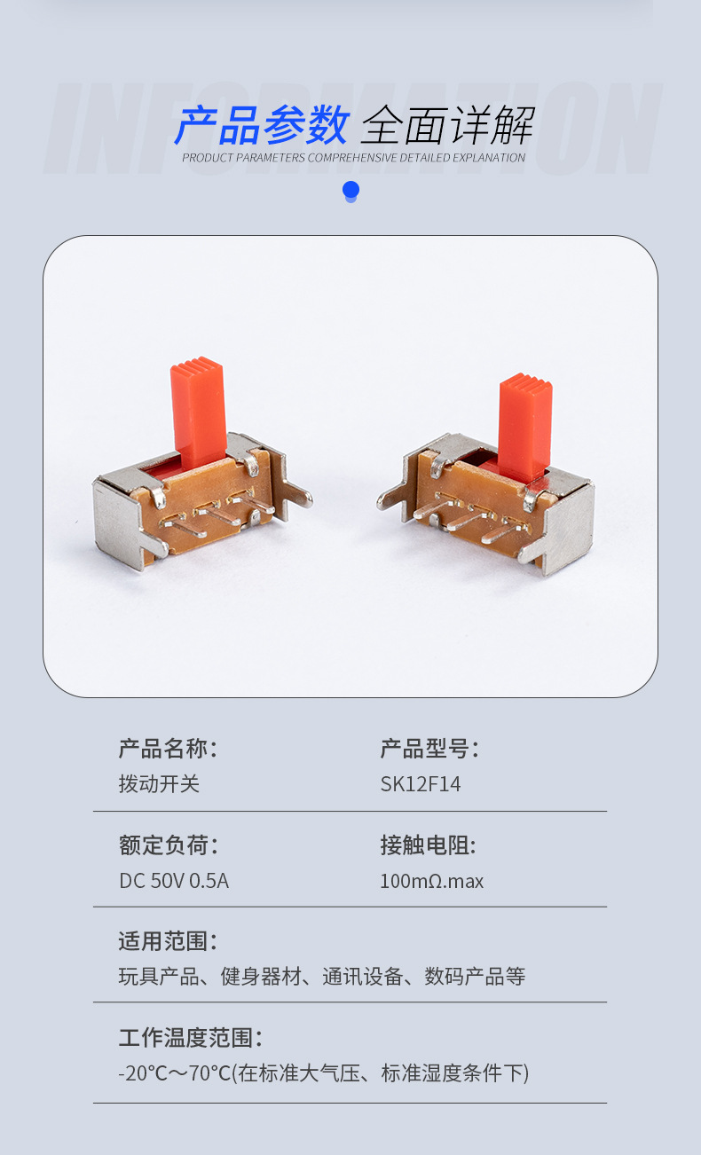 Factory wholesale toggle switch SK12F14 small toggle switch, three-pin two-position one-position 1P2T toggle switch pic 3