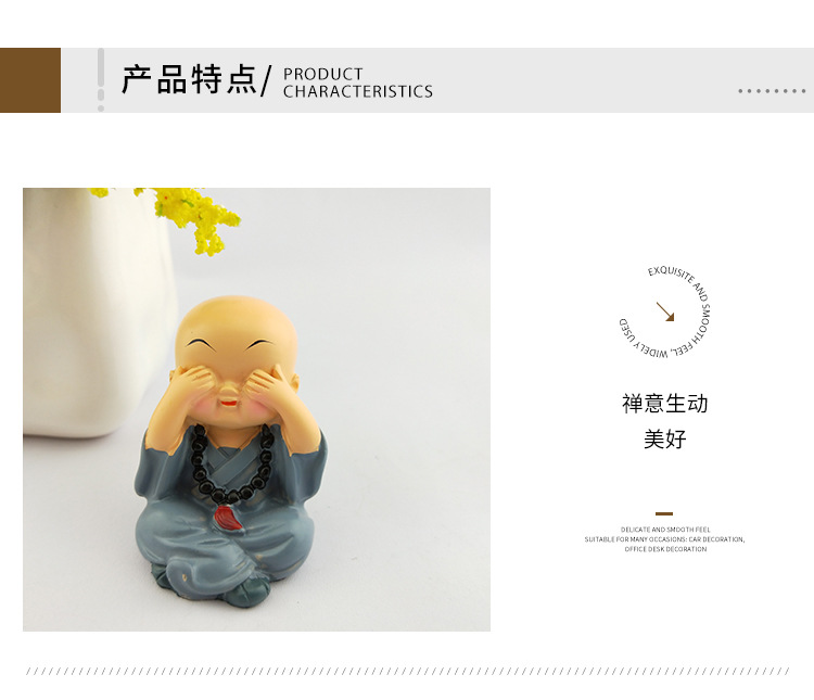 禅意戴佛珠和尚树脂卡通公仔摆件创意汽车饰品工艺品小和尚摆件详情6