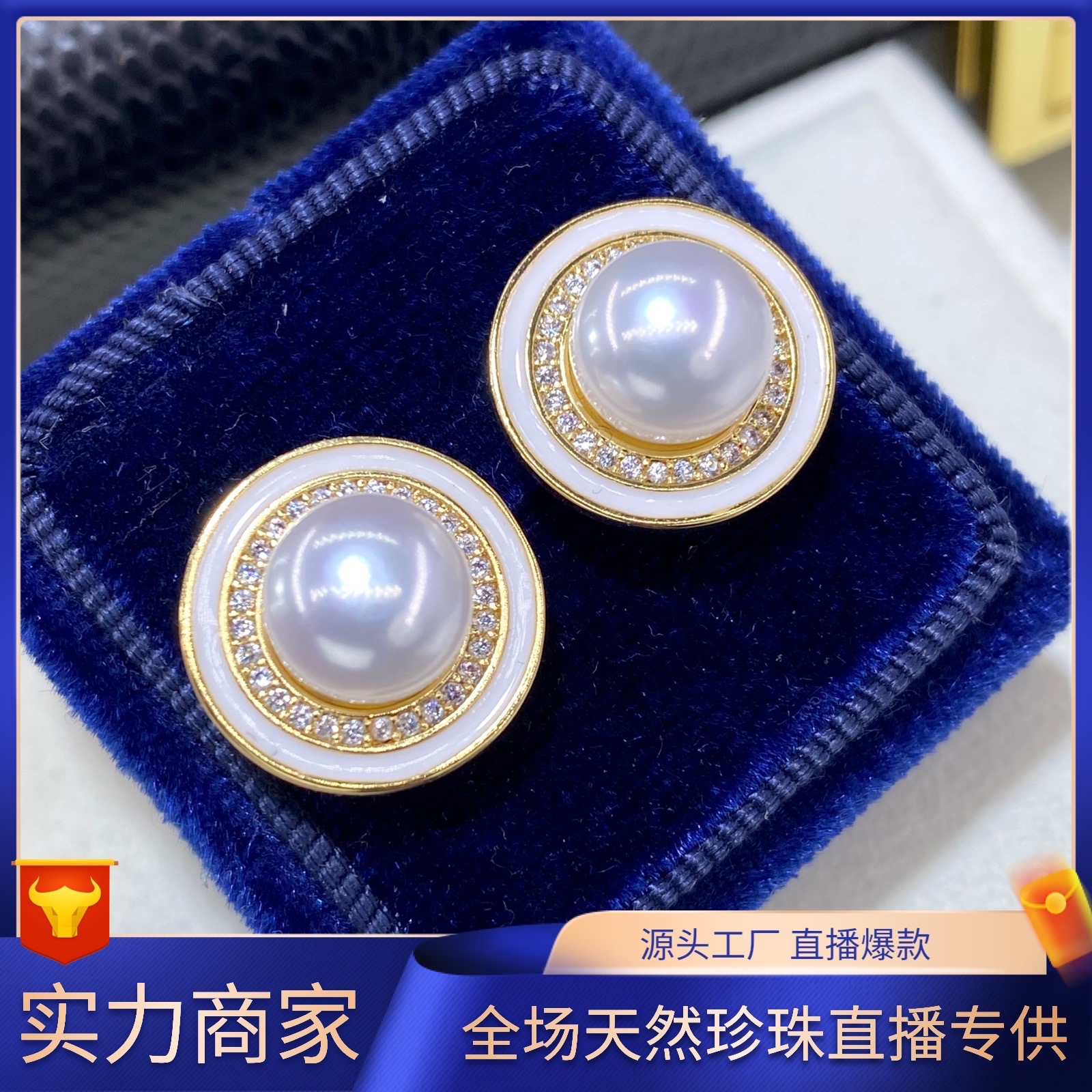 轻奢天然淡水极光珍珠女耳坠 18K注金小众简约复古设计感耳坠耳钉详情15