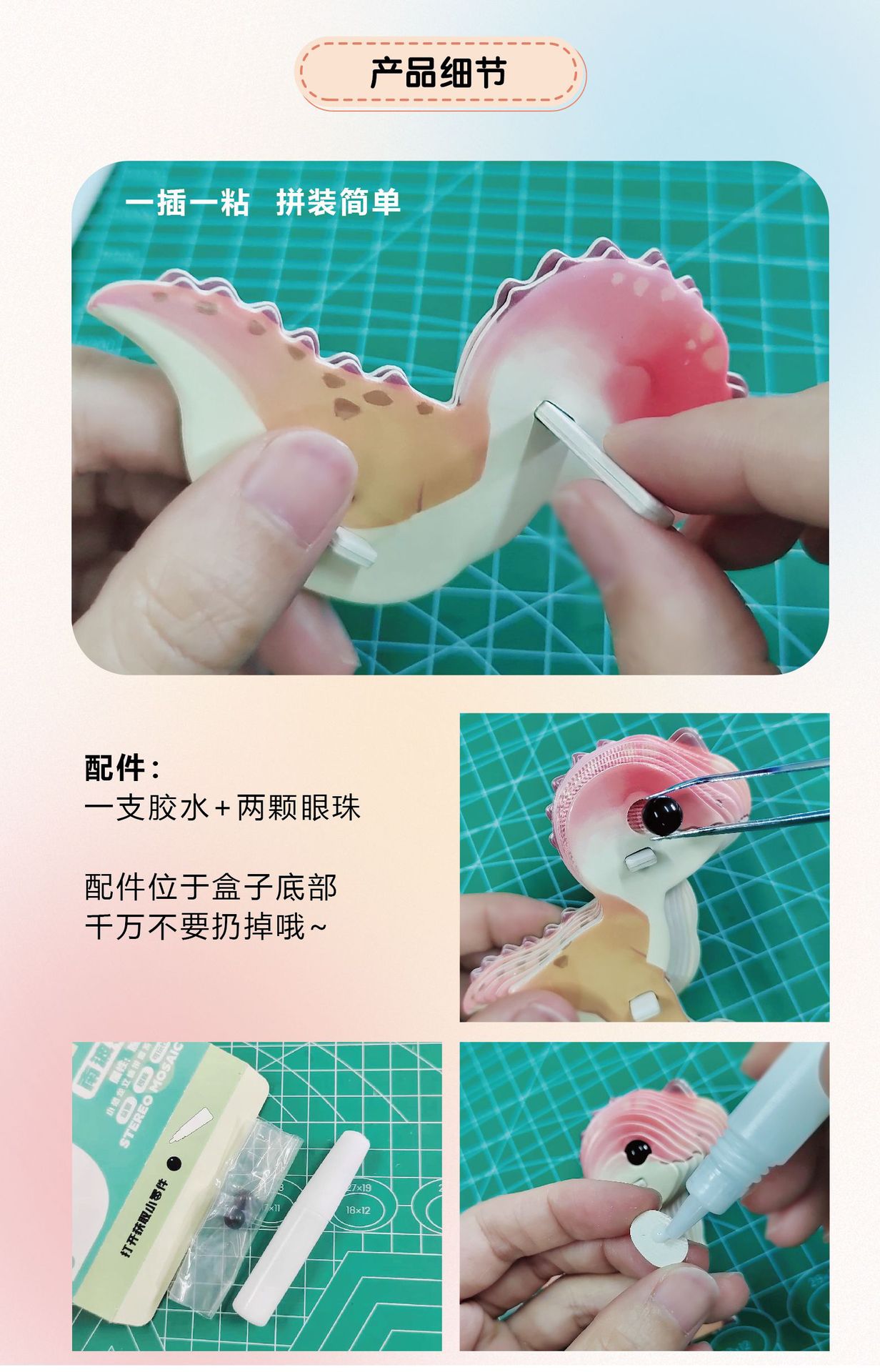 恐龙纸质3D立体拼图小学生手工益智DIY纸拼模潮玩盲盒拼装玩具详情4