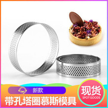 4孔不锈钢量面器意大利面条量具量尺厨房小工具面条意粉尺详情1