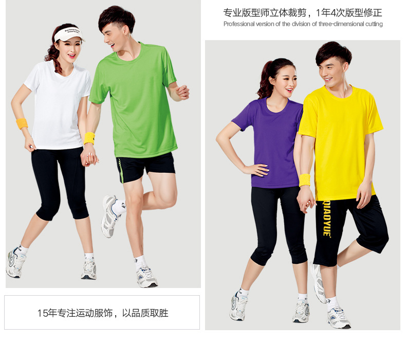 Round-neck class uniforms, quick-drying cultural advertising shirts, custom-printed solid-color activity team uniforms, short-sleeved T-shirts, in stock for wholesale pic 9