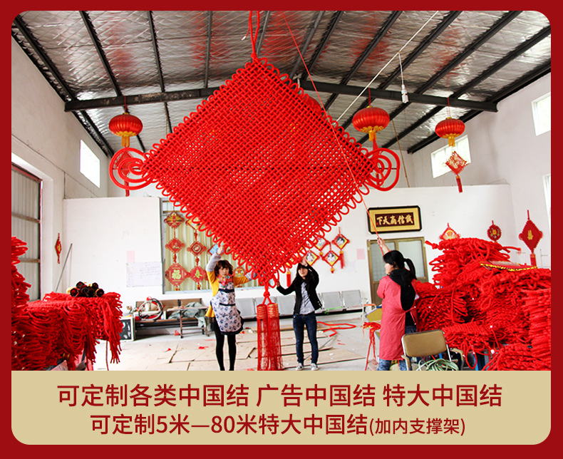 Extra-large Chinese knot with a diameter of 3.5 meters, hand-woven high-end velvet fabric advertisement, Chinese knot manufacturer wholesale outdoor pic 26