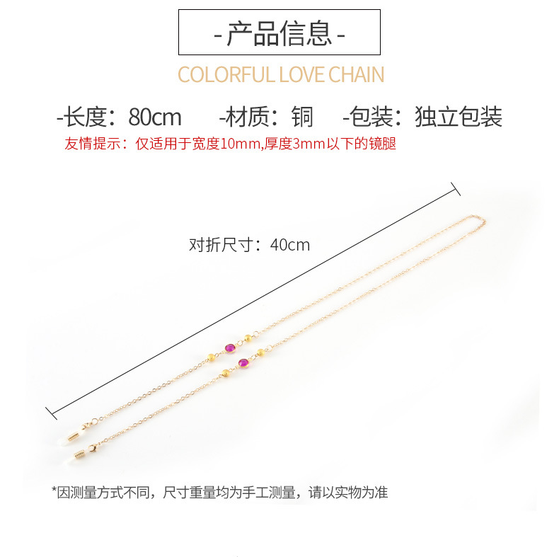 The glasses chain, a retro Lolita lanyard for women, is a popular and simple neck pendant pic 4