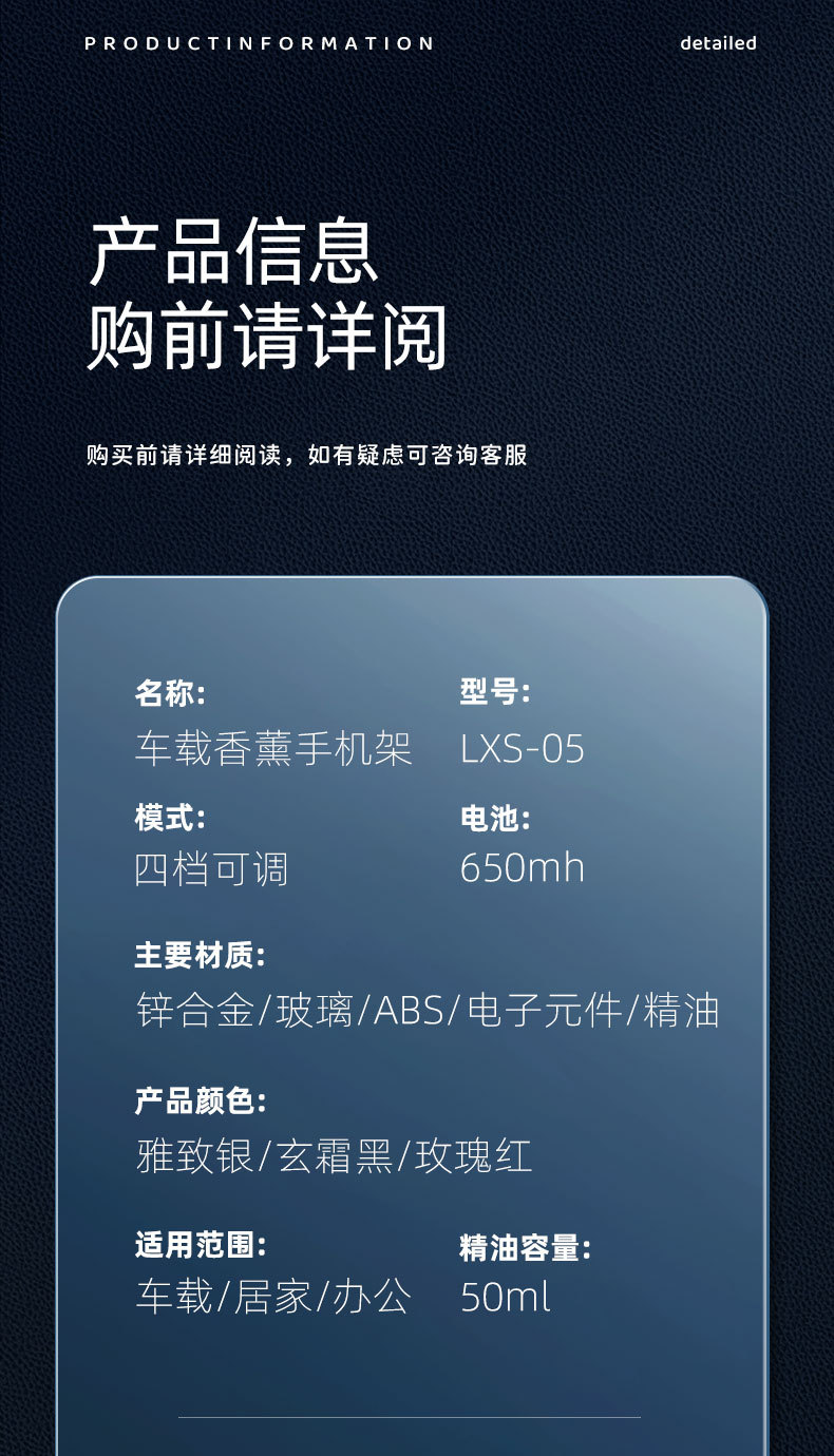 车载香熏手机机器人摆件自动感应智能香水持久喷雾自动除异味香氛详情21