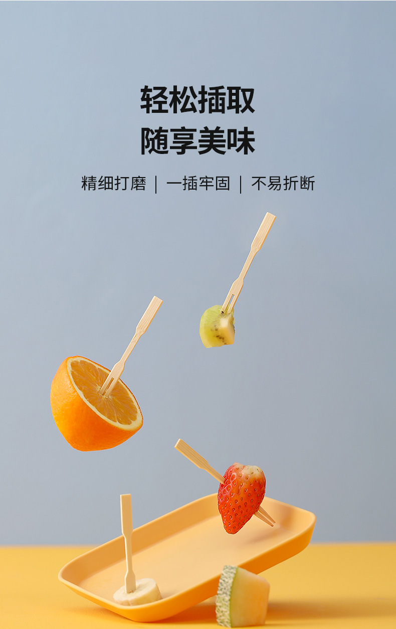 FaSoLa家用一次性竹签水果糕点叉子厨房餐具结实耐用甜品叉200根详情2