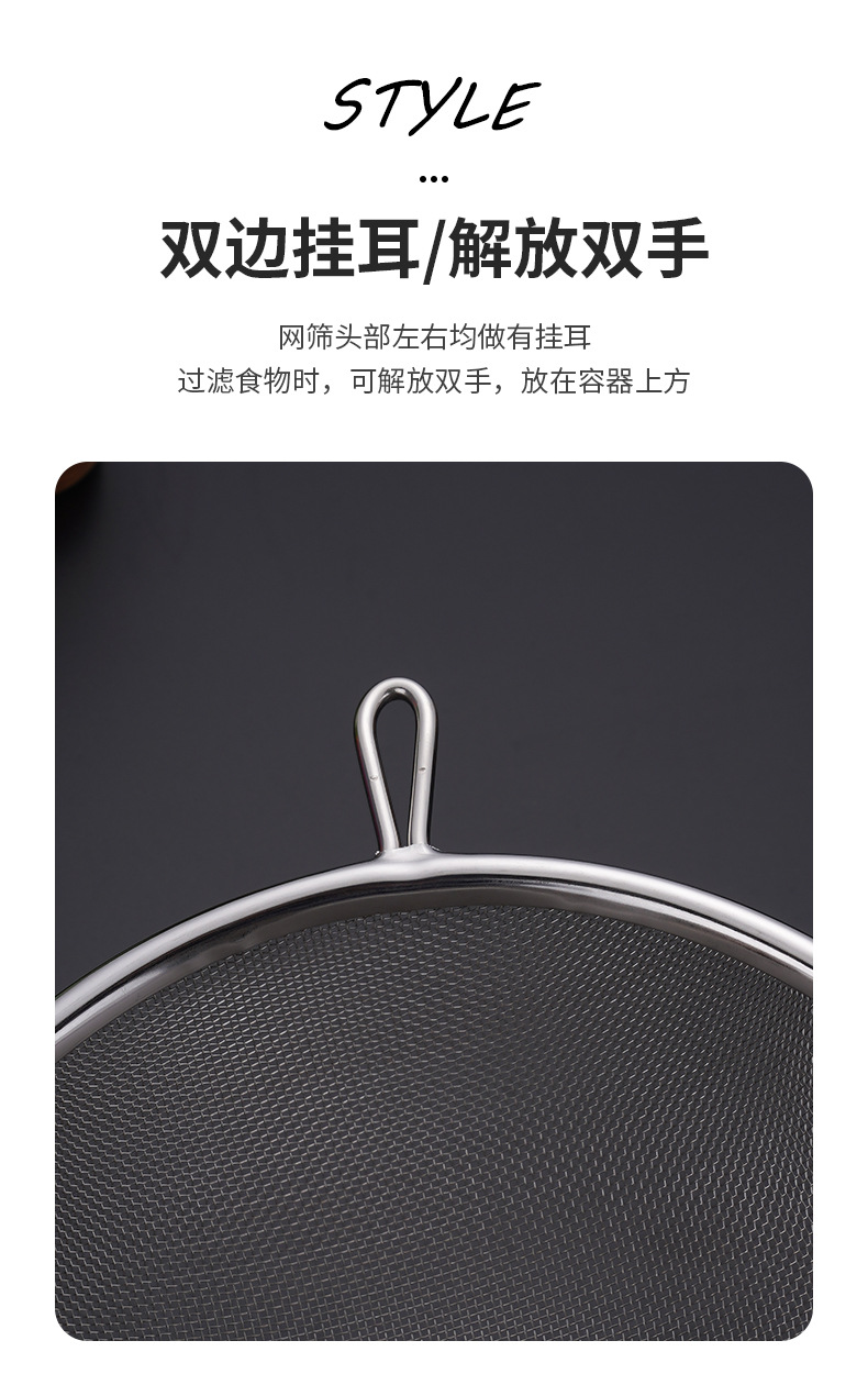 304 stainless steel thickened mesh, household double-ear filter oil strainer, multi-purpose kitchen oil filter wholesale pic 3
