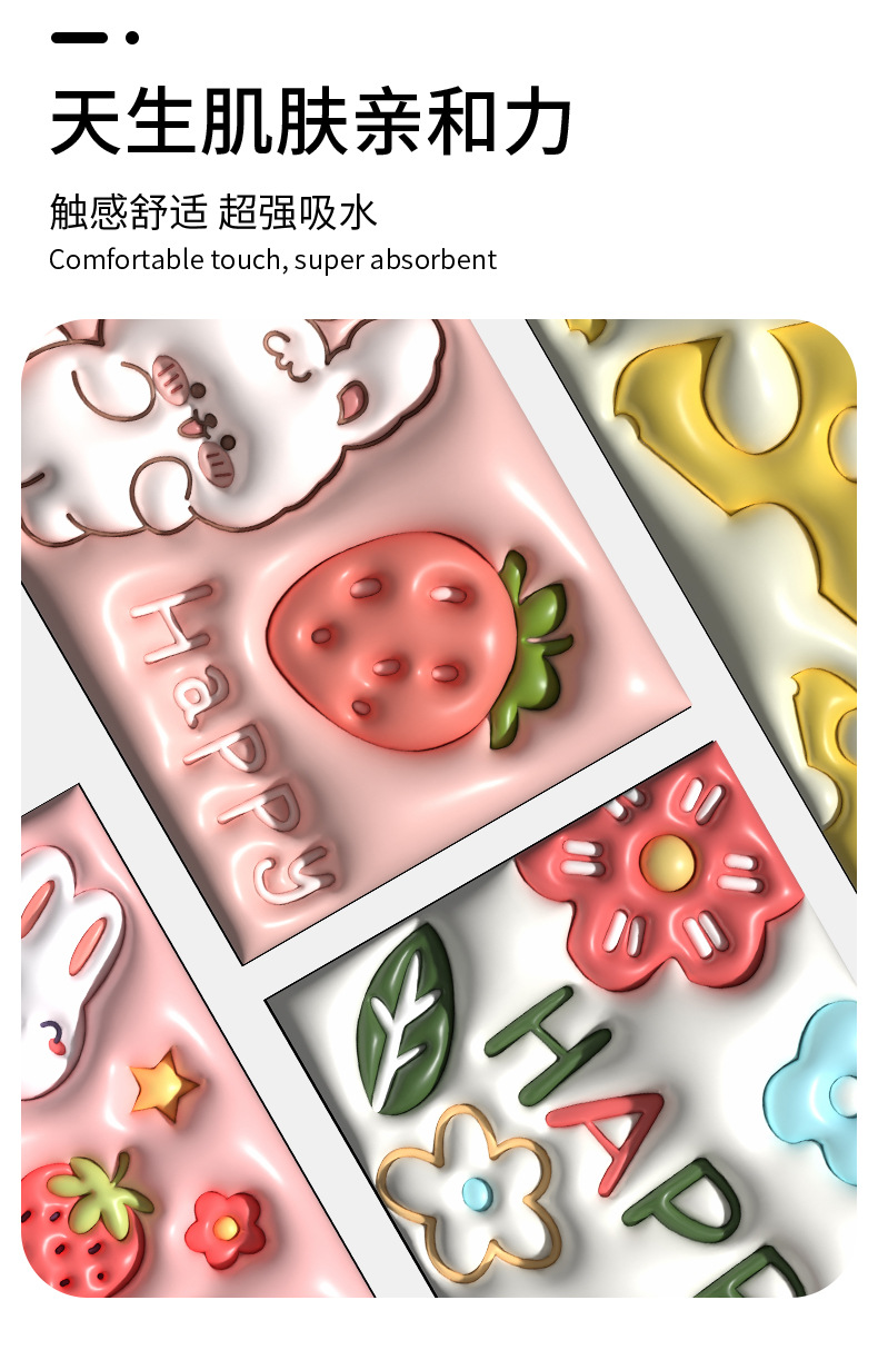 纳帕皮地垫防滑裸眼3D立体浴室脚垫厕所进门垫卧室客厅硅藻泥地毯详情5