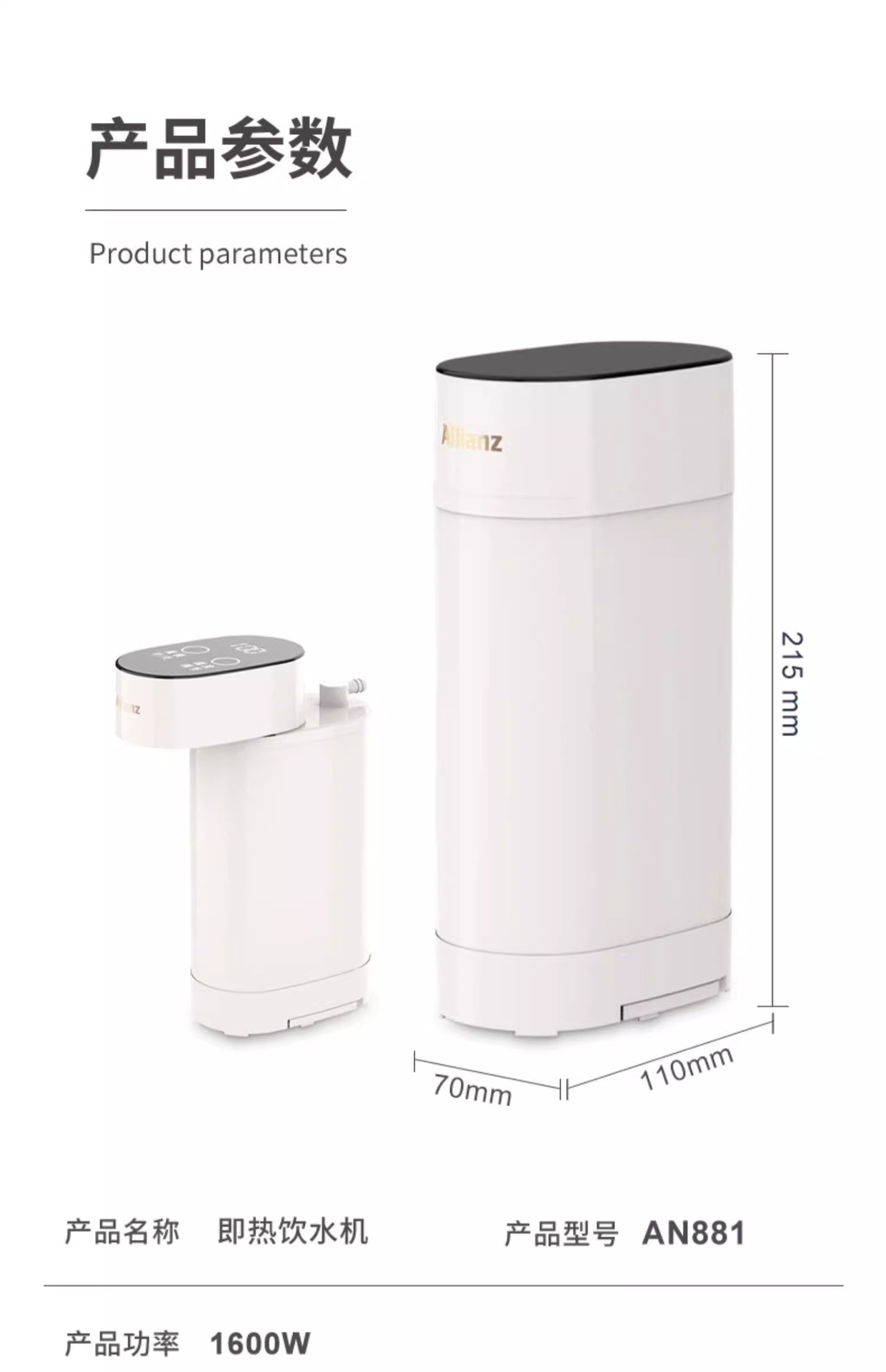 Instant water dispenser, desktop instant small water dispenser, boiling water dispenser, desktop, dormitory, travel portable hot water pic 31