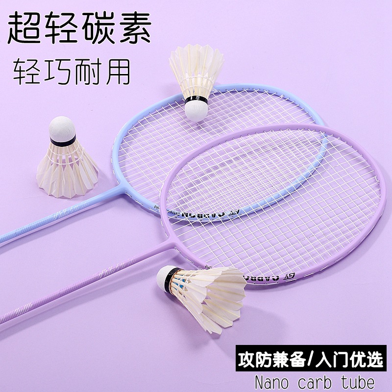 广羽成人球拍大学生专业耐打碳素羽毛球拍 碳素纤维羽毛球拍批发详情1