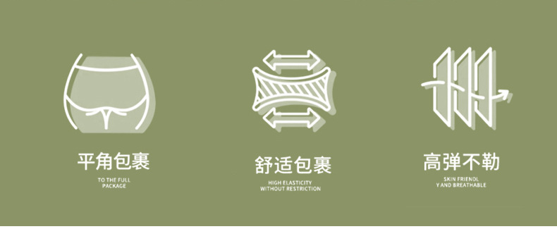 平角内裤女士人棉中腰全棉抗菌裆少女不夹臀舒适高弹透气学生内裤详情12
