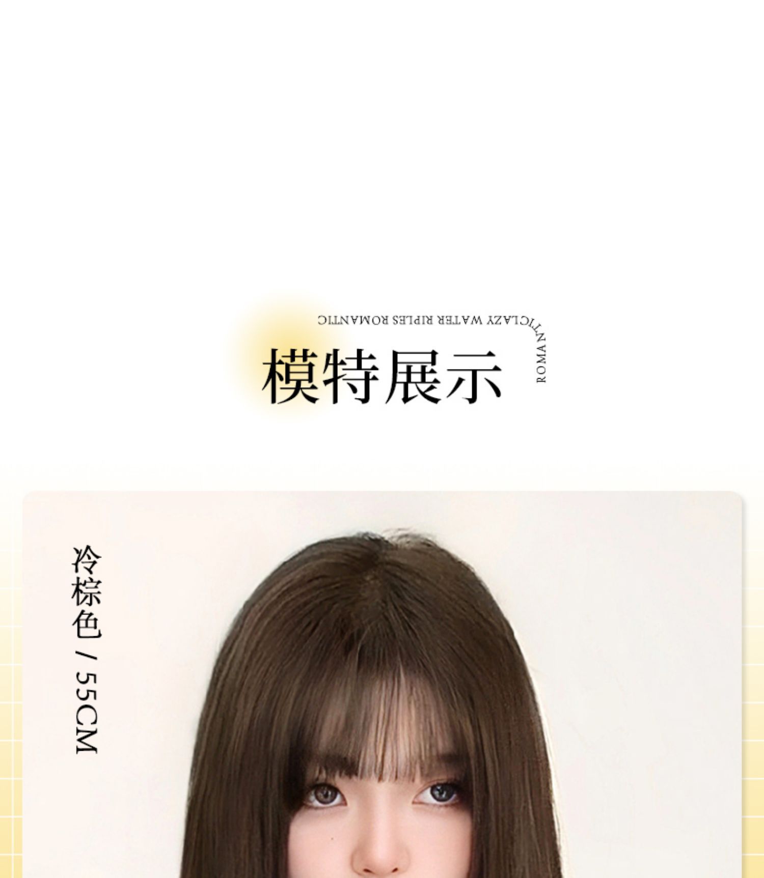 抖音同款假发女长发仿真发全真人发自然无痕减龄内扣微卷中长发假详情9