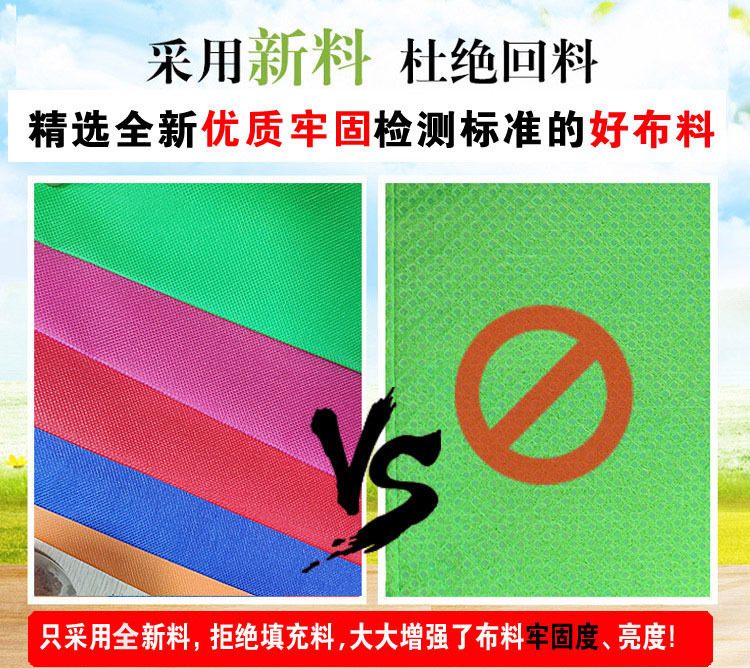 无纺布袋定做