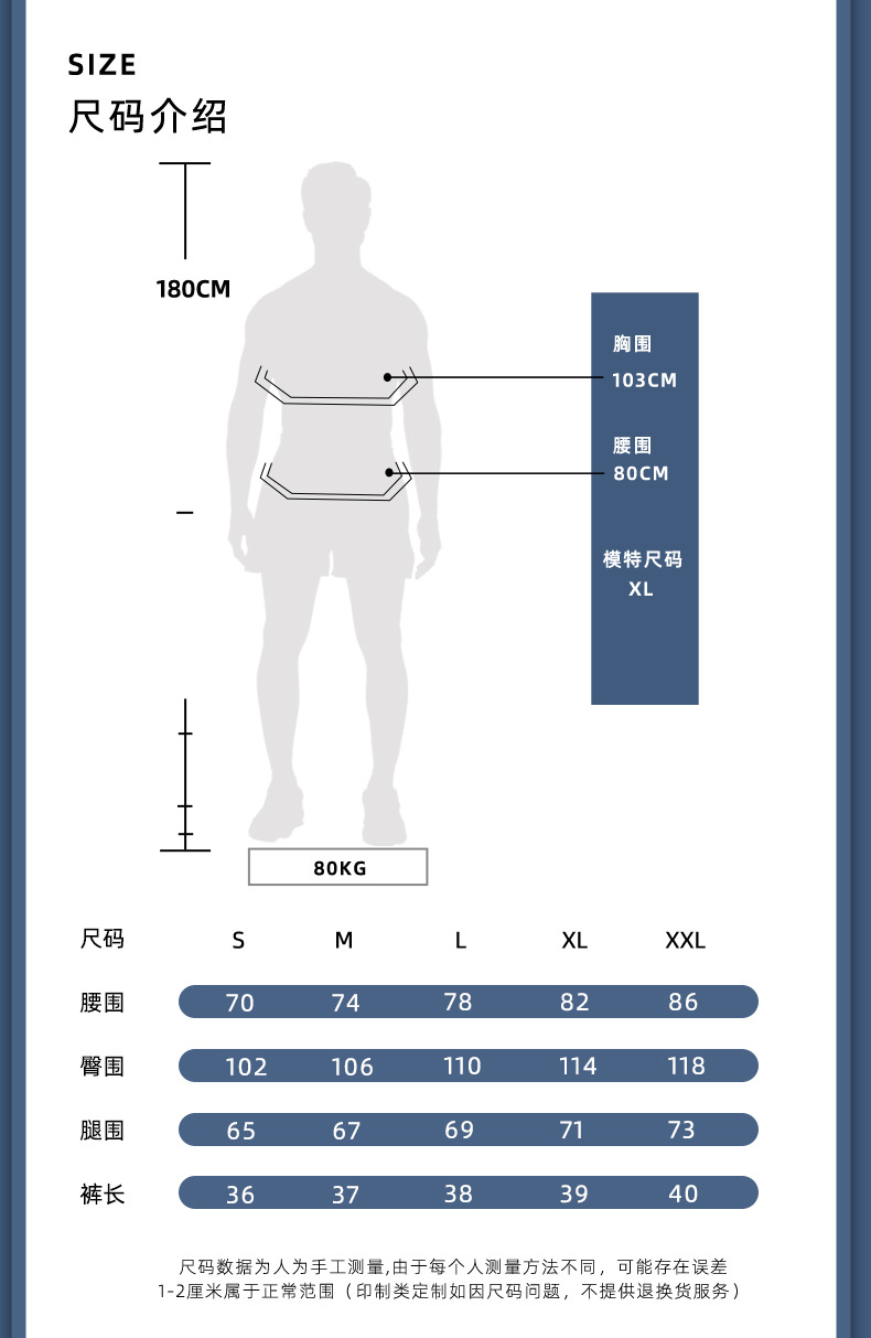 越野跑运动短裤男夏季户外马拉松健身篮球双层假两件跑步速干短裤详情15