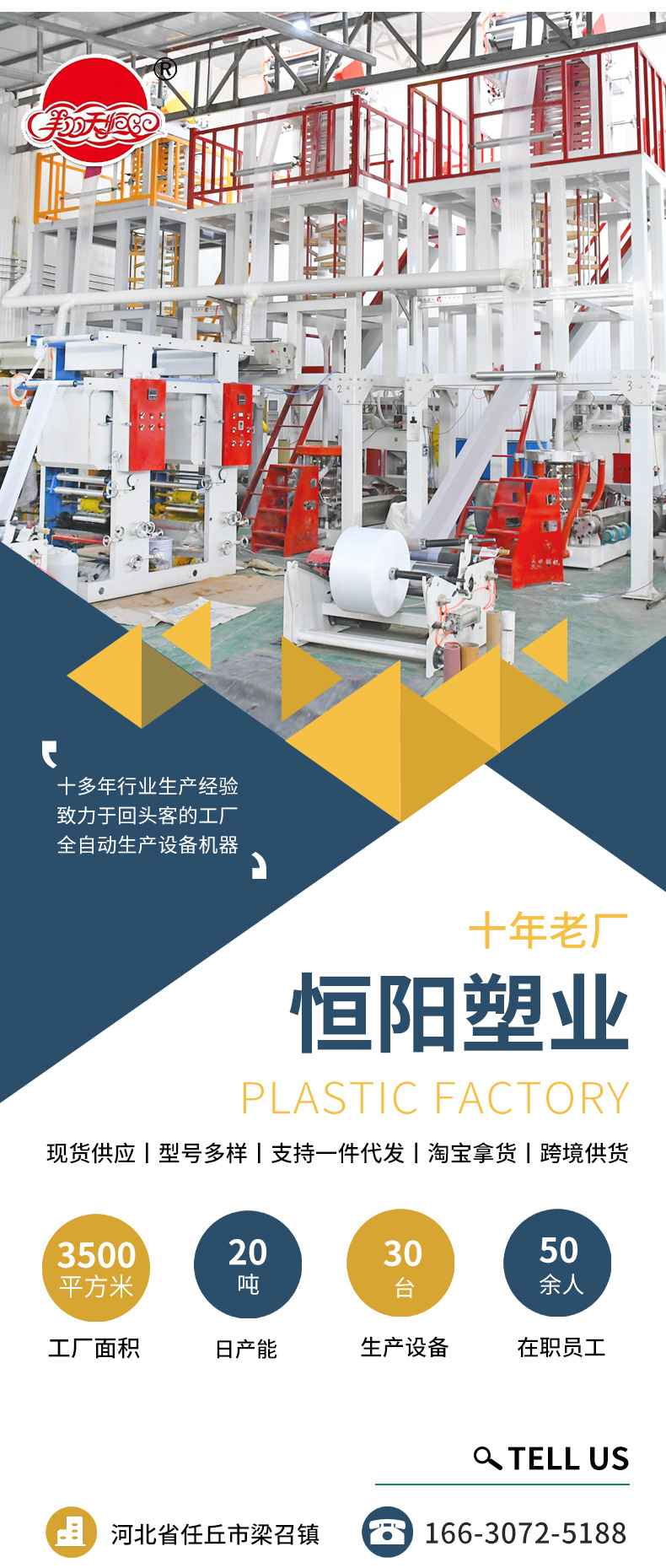 For foreign trade suppliers, there are flat-mouthed hand-tear plastic bags, household food and fruit preservation bags, and transparent continuous roll bags for supermarkets pic 2