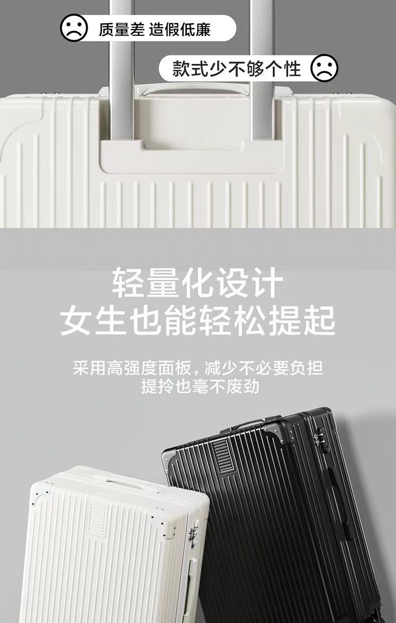 新款复古行李箱女万向轮拉杆箱男学生耐用密码箱旅行箱子大容量潮详情3