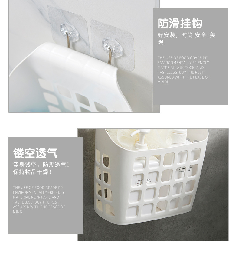 墙面挂壁篮小_12.jpg