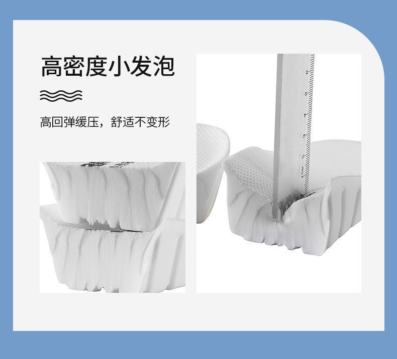 Factory wholesale of Huili sports EVA insoles, breathable and sweat-absorbing, thickened shock-absorbing inner height-increasing insoles, lightweight eva pic 6