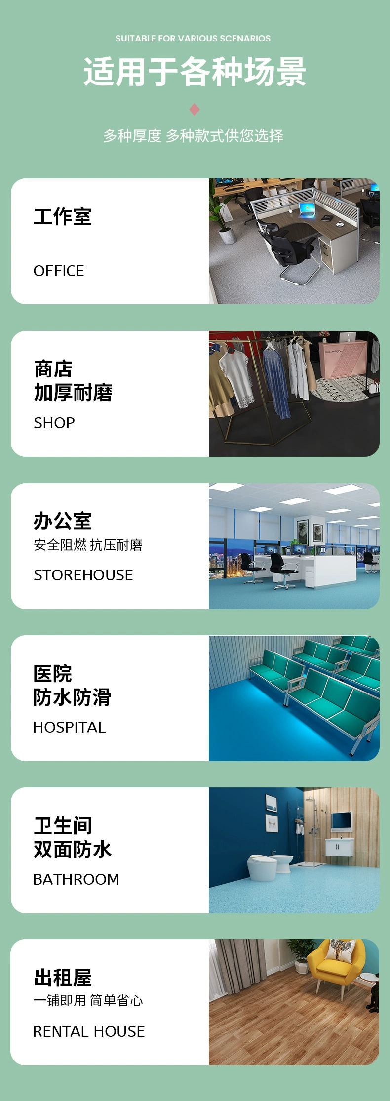 加厚PVC地板 地板革大量批发 塑胶地板自粘地板贴 水泥地专用地胶详情12