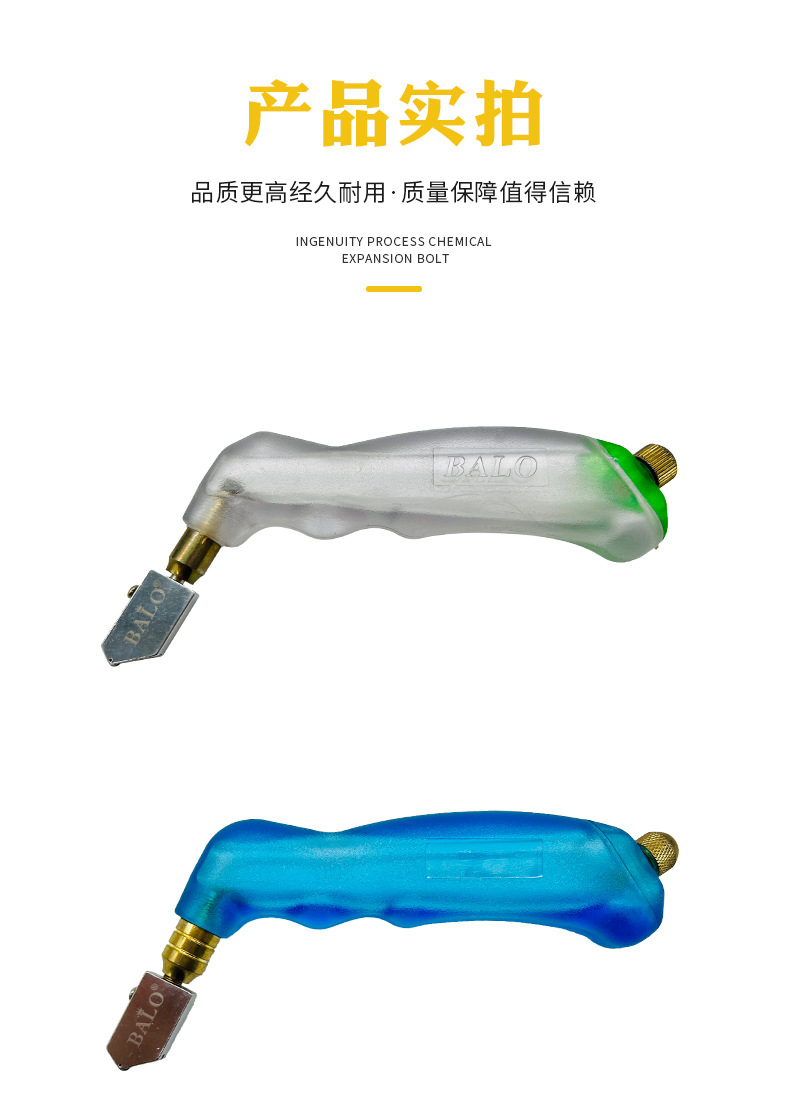 Glass cutter, oil-injected roller glass cutter, diamond sliding thick glass tile cutting wonder pic 6