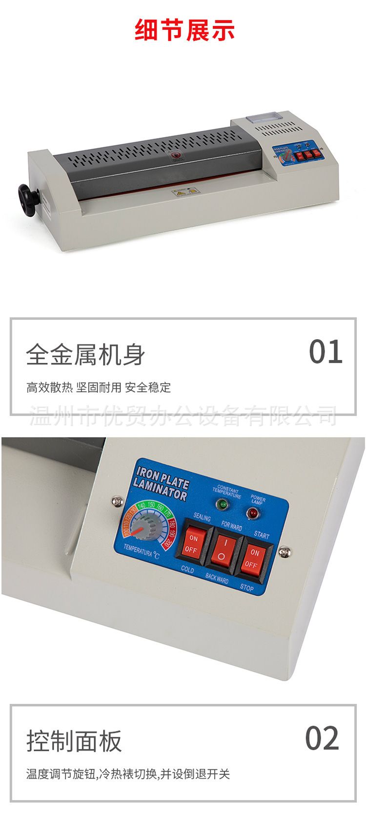 A3 plastic sealing machine photo, laminating machine office and home document photo, photo laminating machine cold laminating hot laminating machine no handwheel pic 5
