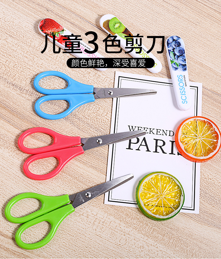 Safety scissors, small scissors, round head protective case, cute cartoon paper-cutting, handcrafted student stationery, mini round head paper-cutting pic 1