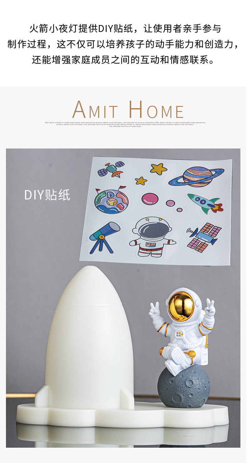 新品火箭摆件卧室床头LED小夜灯 宇航员迷你小台灯 睡眠灯工厂直供 其他分类适用详情16