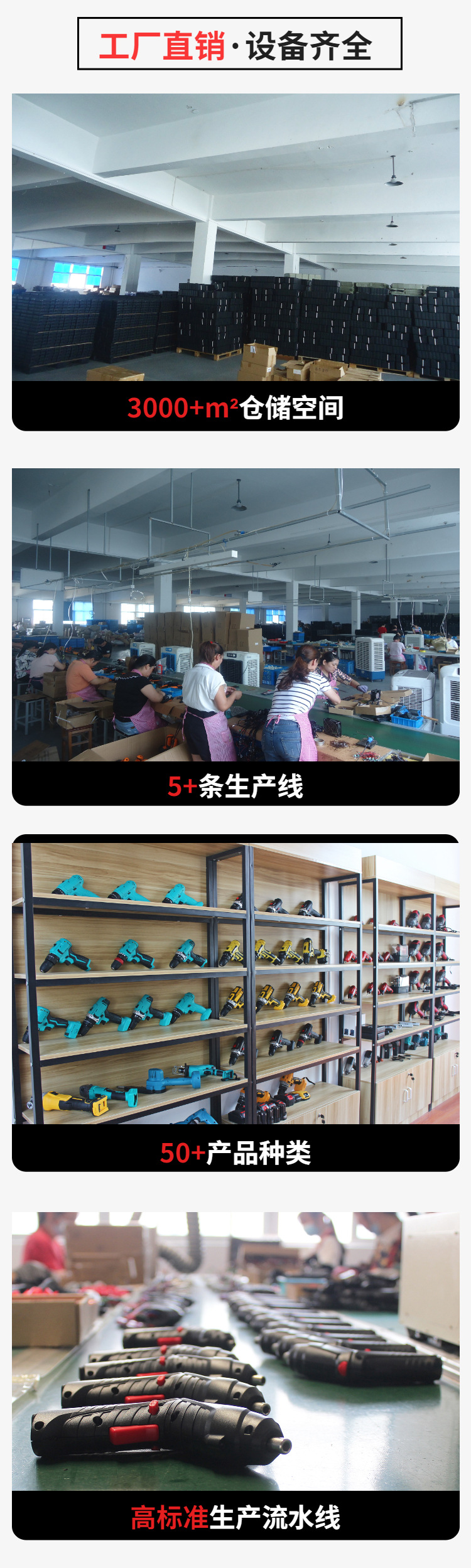 厂家直营