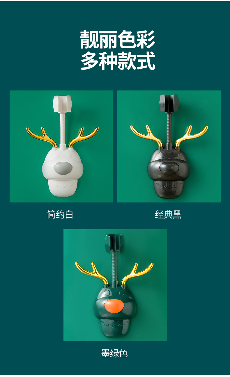 Light luxury, seamless, no-drilling showerhead fixator, adjustable household waterproof, powerful cartoon antler showerhead stand pic 14