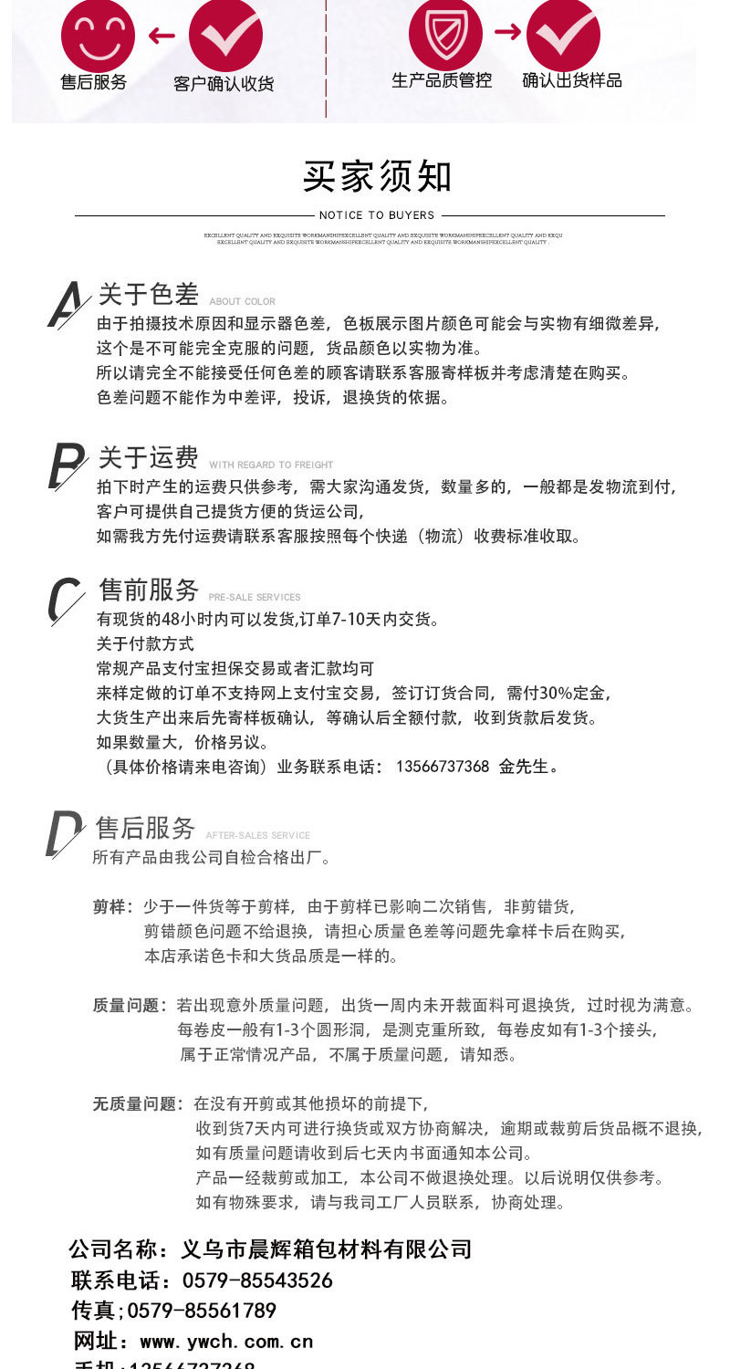 190T尼龙_06