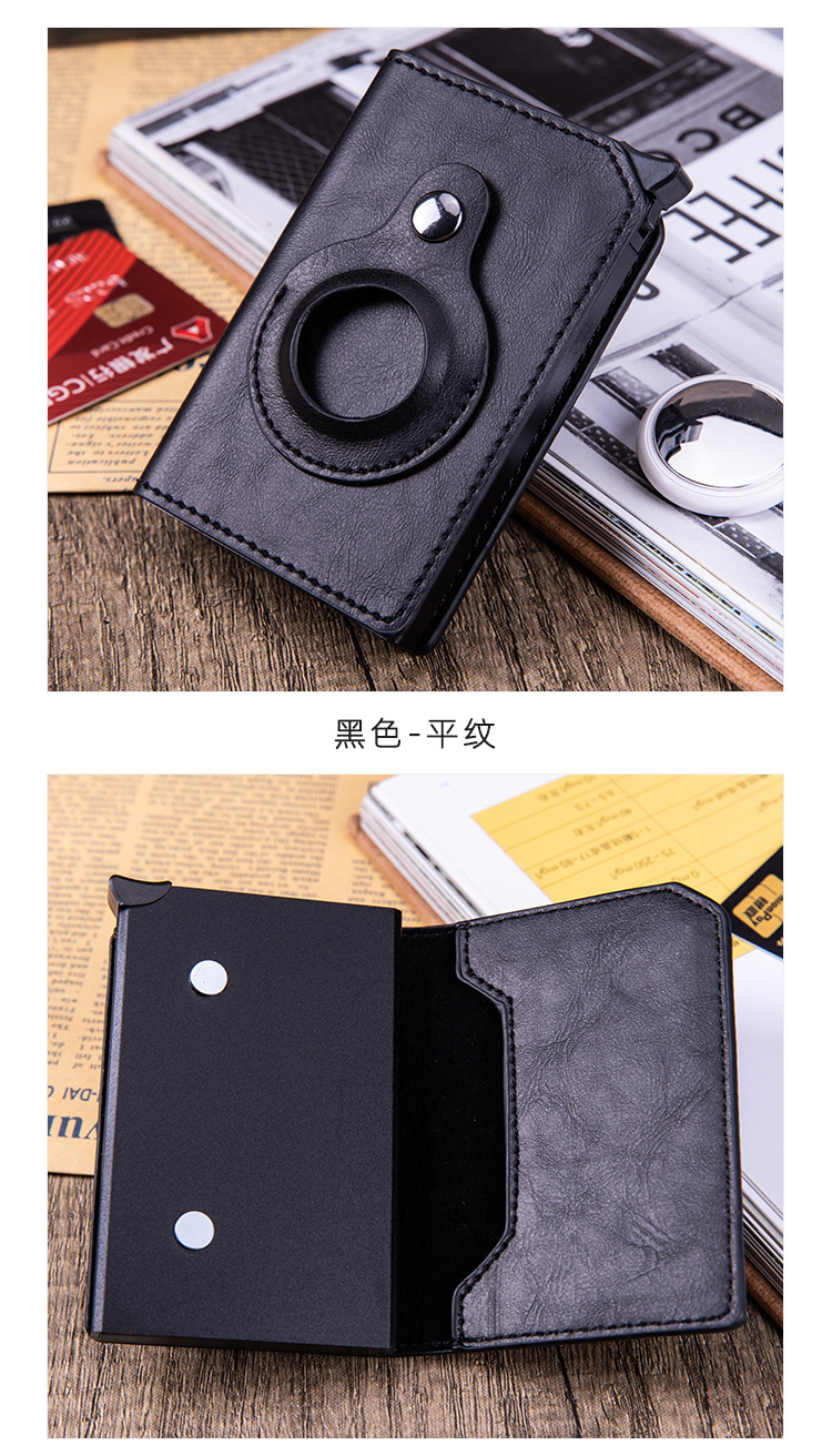 FRID卡包AirTag追踪器_16.jpg