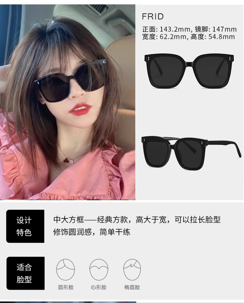 gm墨镜男高级感偏光防紫外线近视太阳镜女潮眼睛防晒眼镜glasses详情13