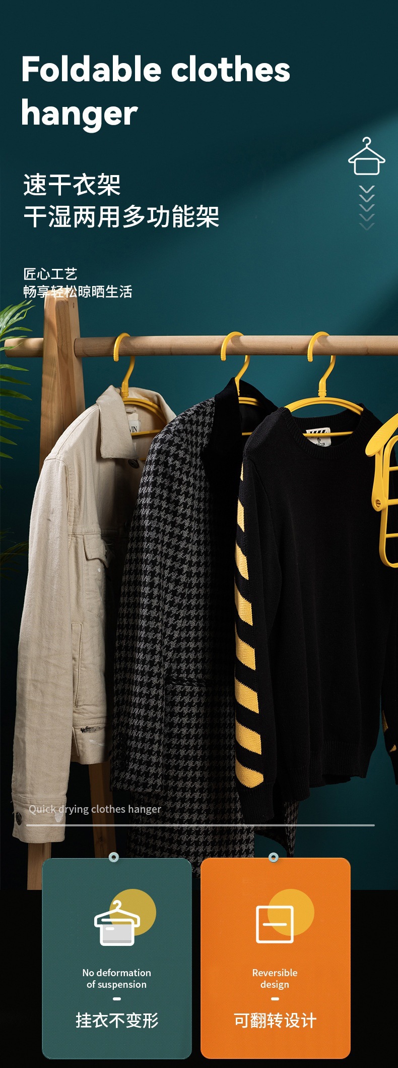 Rotating clothes hanger, multi-functional shirt, anti-wrinkle, widened and thickened shoulder, rotatable clothes hanger, quick drying and drying of clothes and shoes pic 2