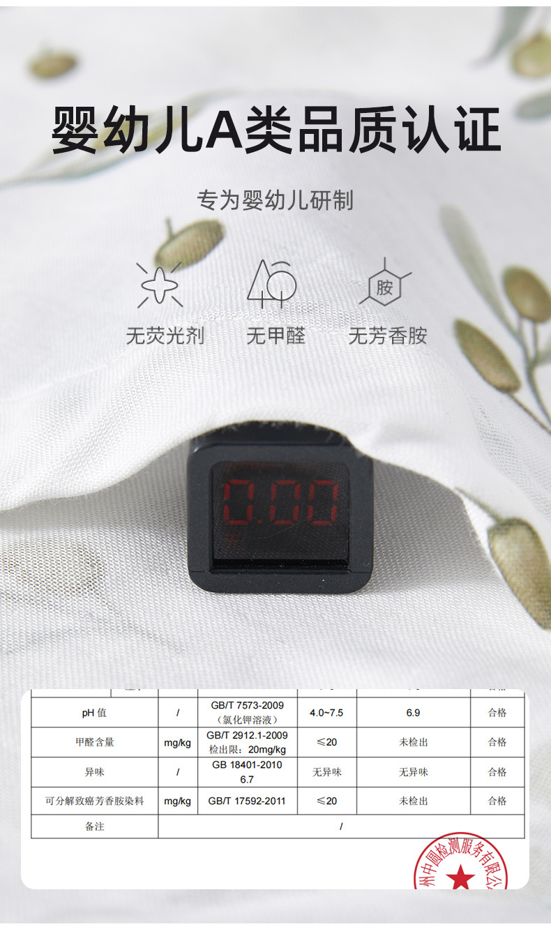 蚕丝纱布哈衣夏季婴儿连体衣薄款空调服新生女宝宝和尚服短袖爬服详情9